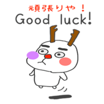 ginger One Point Kansai dialect sticker #5905076