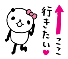 around the age of 30 -panda5- sticker #5905127