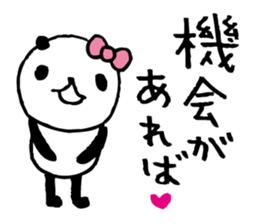 around the age of 30 -panda5- sticker #5905134