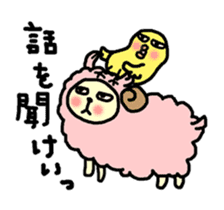 Chick's Masaru and sheep's Shigeru sticker #5905403
