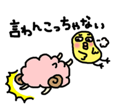 Chick's Masaru and sheep's Shigeru sticker #5905407