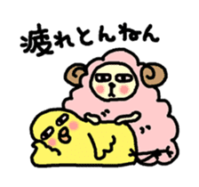 Chick's Masaru and sheep's Shigeru sticker #5905409