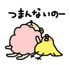 Chick's Masaru and sheep's Shigeru sticker #5905410