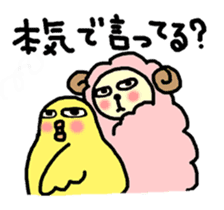 Chick's Masaru and sheep's Shigeru sticker #5905412