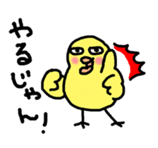 Chick's Masaru and sheep's Shigeru sticker #5905415