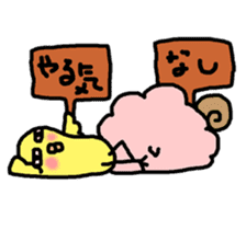 Chick's Masaru and sheep's Shigeru sticker #5905417