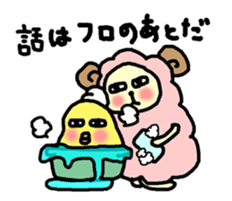Chick's Masaru and sheep's Shigeru sticker #5905419