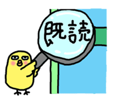 Chick's Masaru and sheep's Shigeru sticker #5905423