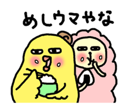 Chick's Masaru and sheep's Shigeru sticker #5905434