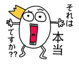 Suitable egg2 sticker #5905466