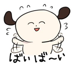 The Dog, Named "WANTAROU" . part 2 sticker #5905481