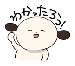 The Dog, Named "WANTAROU" . part 2 sticker #5905482