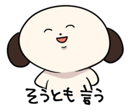 The Dog, Named "WANTAROU" . part 2 sticker #5905488