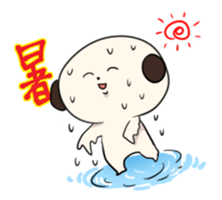 The Dog, Named "WANTAROU" . part 2 sticker #5905506