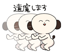 The Dog, Named "WANTAROU" . part 2 sticker #5905516