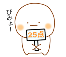 Fairy of Mochi sticker #5905633