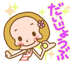 Odeko no a-chan sticker #5905654