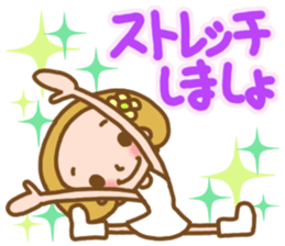 Odeko no a-chan sticker #5905657