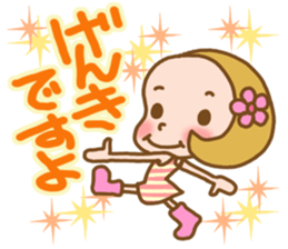 Odeko no a-chan sticker #5905659