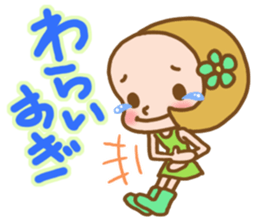 Odeko no a-chan sticker #5905663