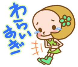 Odeko no a-chan sticker #5905663