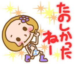 Odeko no a-chan sticker #5905669