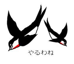 It's a swallow! sticker #5906003