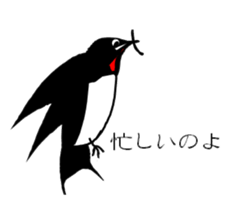 It's a swallow! sticker #5906004