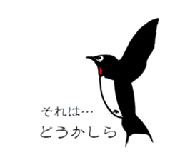 It's a swallow! sticker #5906007