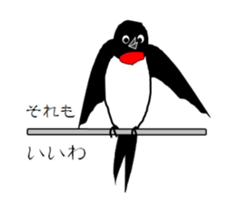 It's a swallow! sticker #5906010