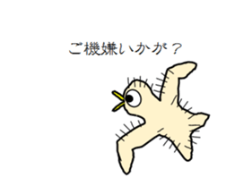 It's a swallow! sticker #5906015