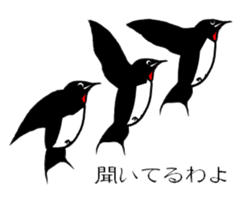 It's a swallow! sticker #5906019