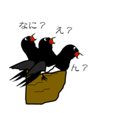 It's a swallow! sticker #5906026