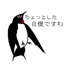 It's a swallow! sticker #5906028