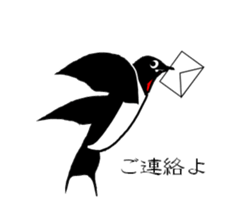 It's a swallow! sticker #5906029