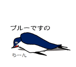 It's a swallow! sticker #5906033