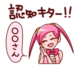 idol mania sticker #5906093