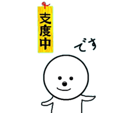 LIFE -Daily Life- sticker #5906164