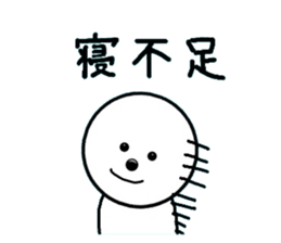 LIFE -Daily Life- sticker #5906191