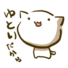 Room generation cat tan