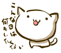 Room generation cat tan sticker #5906400