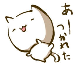 Room generation cat tan sticker #5906401