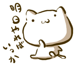 Room generation cat tan sticker #5906402