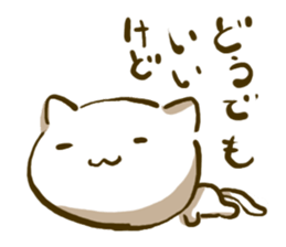 Room generation cat tan sticker #5906403