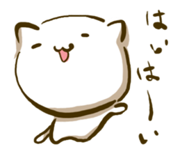 Room generation cat tan sticker #5906404