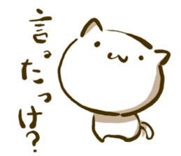 Room generation cat tan sticker #5906406