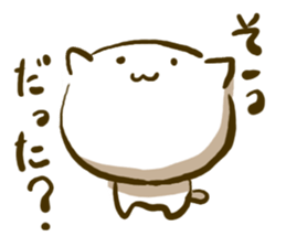 Room generation cat tan sticker #5906407