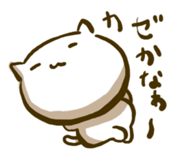 Room generation cat tan sticker #5906413