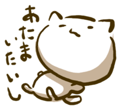 Room generation cat tan sticker #5906414