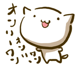 Room generation cat tan sticker #5906415